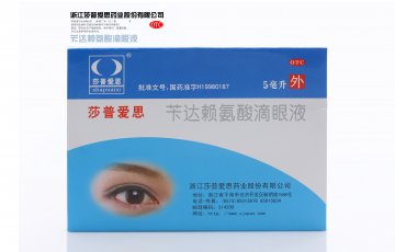 苄达赖氨酸滴眼液-莎普爱思官方高清创意广告()