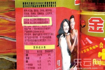 金龙鱼等转基因食用油涉嫌欺诈 全国立案11件