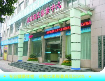 怀仁牵手复旦大学联合基因科技集团