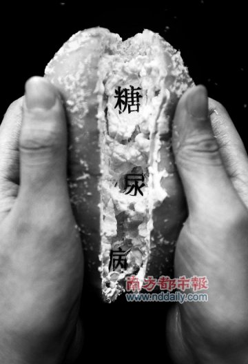 珠海：面包房里的“温柔杀手”