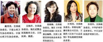 女人，美丽是这样炼成的