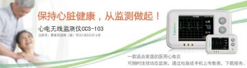 如何规避心血管病？常态监测预防是关键