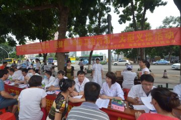 海南省农垦总医院践行群众路线惠民