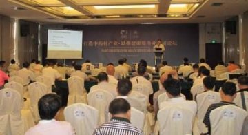黔西南：打造中药材产业 助推健康服务业发展