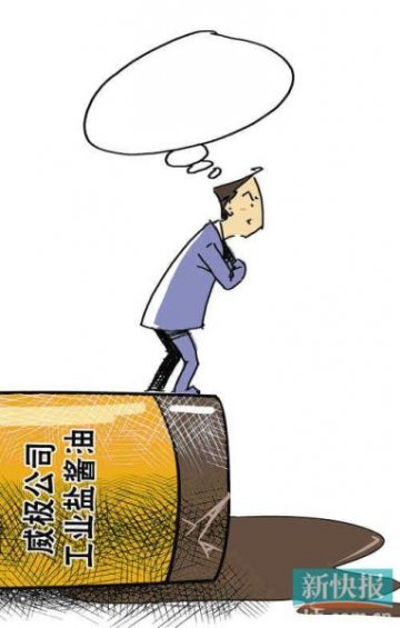 208.6吨工业盐水酱油由东莞祥兴隆流入市场