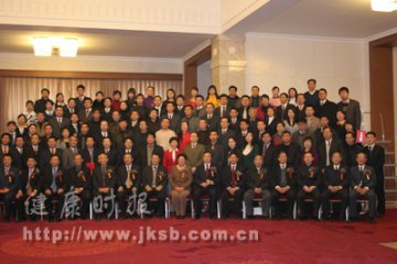 中国蜂产品品牌发展高峰论坛与会人员合影