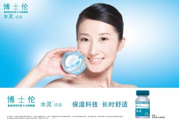 软性亲水接触镜-清盈官方高清创意广告()