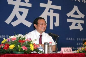 “中医中药中国行”大型科普宣传活动启动
