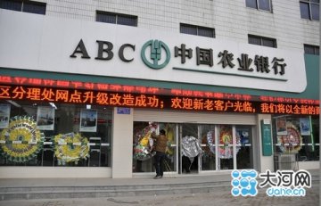 河南一银行员工聚餐饮酒过度死亡 家属怒堵大门