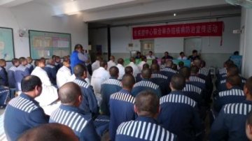 张家口市疾病预防控制中心走进监狱开展结核科结核病防治宣传