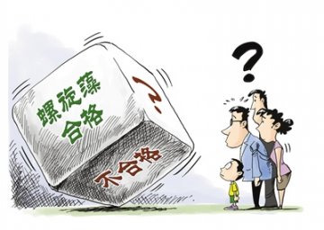 螺旋藻铅超标，药监部门说清了吗？