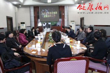 通州区卫生局召开社会监督员座谈会