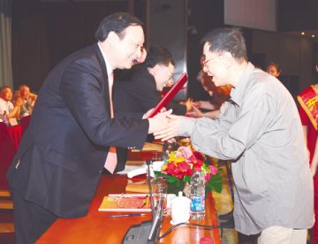 发挥学术引领作用 促进中医药繁荣