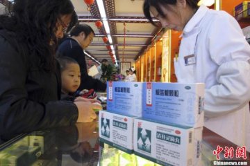 H7N9禽流感概念股暴涨 四上市公司紧急撇清关系