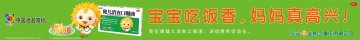 健儿消食口服液-官方高清创意广告(渝药广审(文)第2011090109号)