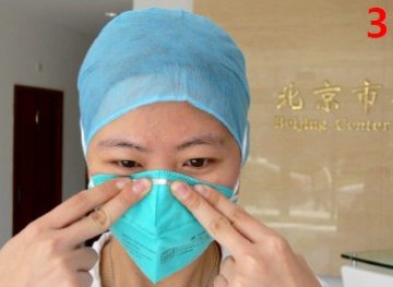 北京疾控中心：如何正确穿戴防护服