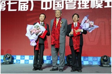 广州妇儿医疗中心喜获“中国管理模式杰出奖”