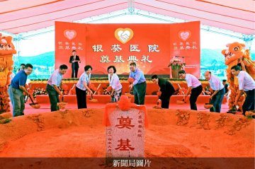 崔世安出席CEPA医疗合作项目奠基仪式