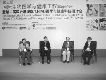 中科院进军生物医学工程领域的排头兵