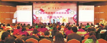 勇闯三关巅峰对决 全国精英“百里挑一”