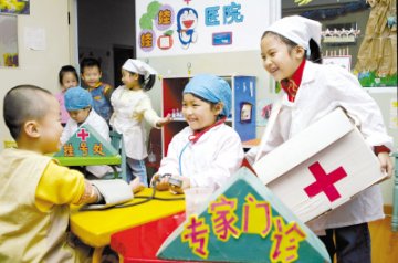 今天我来当大夫