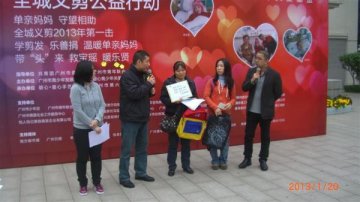 “造福人类 远离癌症”--中国防癌品牌葆盛义举可颂