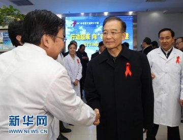 温家宝与艾滋病患者座谈 称将清理歧视艾滋患者法规（来源：中国广播网）