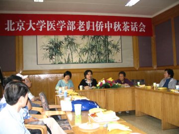 共话拳拳赤子心