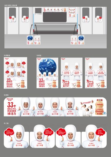 益力多牌乳酸菌乳饮品官方高清创意广告(粤食健广审(文)第2014070467号)