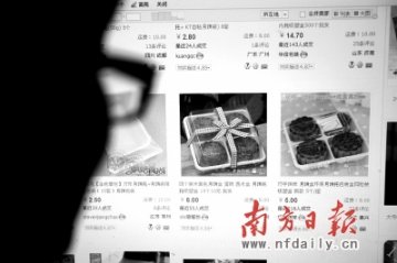 太平洋咖啡香港美心等品牌月饼包装被曝含塑化剂