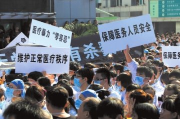 全国政协委员将交紧急提案吁公安进驻医院