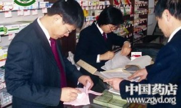 国家SFDA公布28批次抽验不合格药品