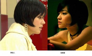 14位中韩女星BOB发型PK