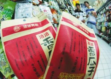 恰恰称煮瓜子
