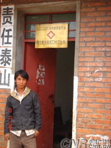 农村医疗现状透视：尴尬的乡村卫生机构