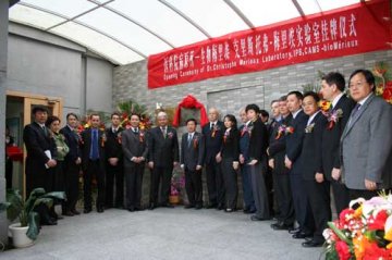 病原所与法国生物梅里埃进一步加强新发病原体领域合作