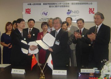 中国疾控中心与日本国立感染症研究所签署合作备忘录