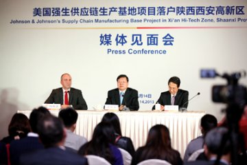 西安高新区打造千亿级生物医药产业集群