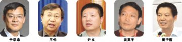 医保限制EICU快跑