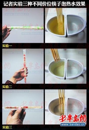方便筷被曝可泡出油污 业内称酸味因硫磺所致