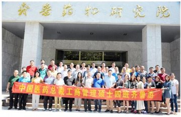 友情、亲情、齐鲁情——欢歌笑语话情谊