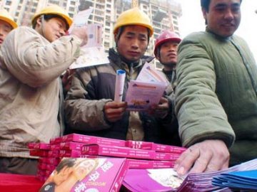 免费安全套成民工抢手货 一人吹成气球炫耀