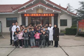 开封口腔医院到儿童村为孩子们进行义诊