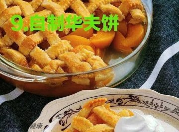 自制华夫饼