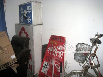 女子结婚十年终怀孕 治感冒险被黑诊所人流