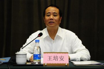 全国计划生育服务管理改革经验交流会在湖南长沙召开