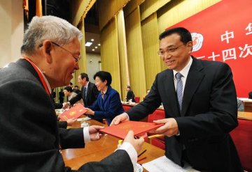 中华医学会第24次全国会员代表会开幕