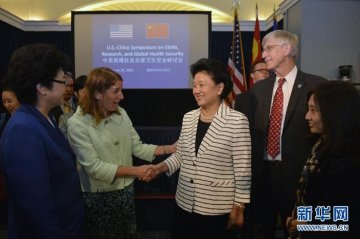 [新华网]刘延东出席中美埃博拉及全球卫生安全研讨会