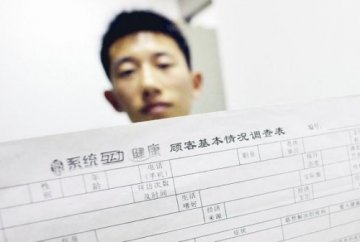 男子因内疚曝保健品营销内幕 称欺骗老人良心不安