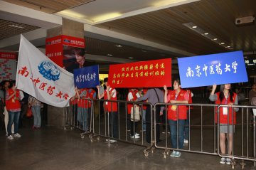 我校精心准备迎接新疆籍高校毕业生岗前培训班全体学员